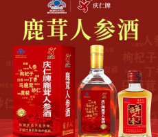 江西樟樹(shù)市慶仁保健品有限公司