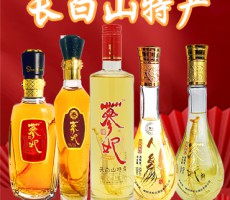 榆樹(shù)市松北酒業(yè)有限公司