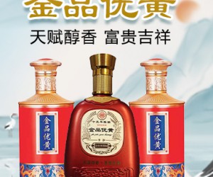 紹興古渡村黃酒有限公司