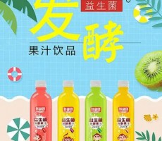 深圳市潤(rùn)捷飲料有限公司