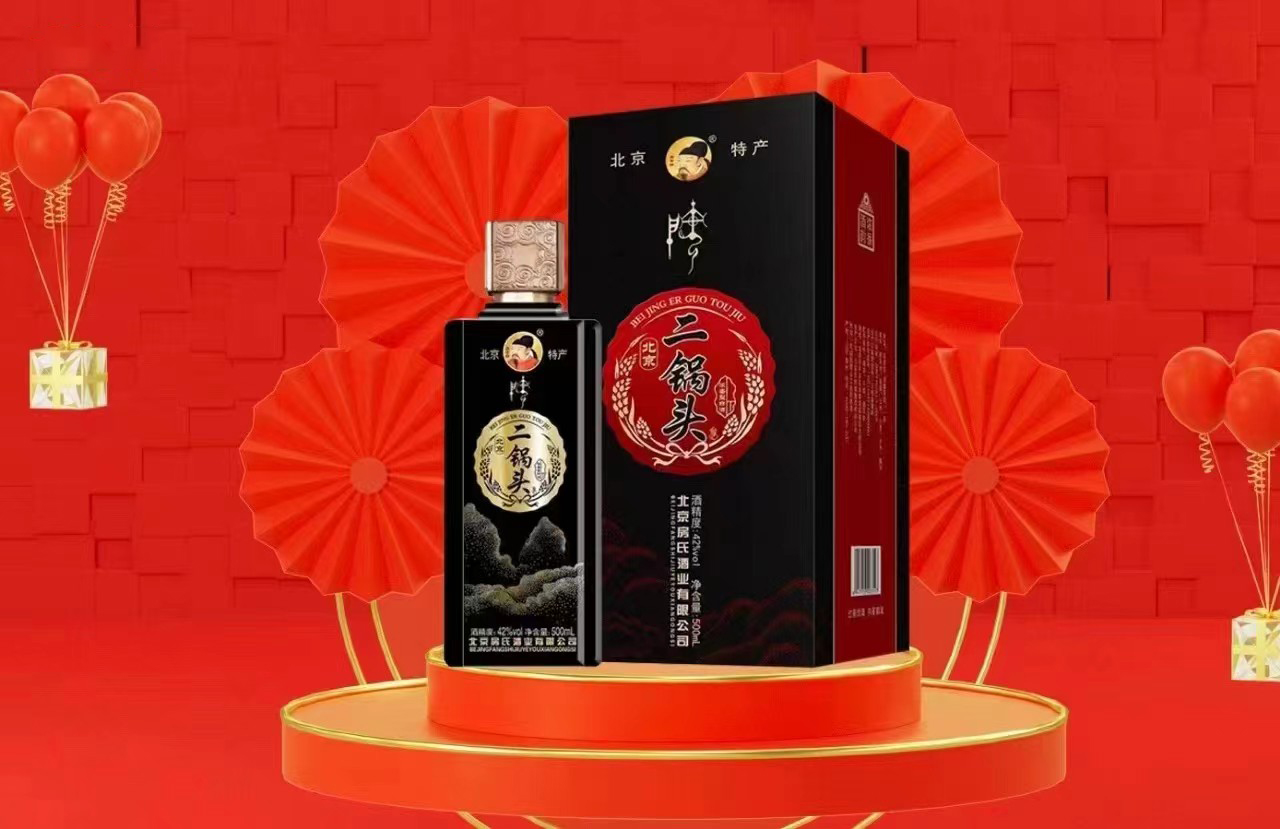 北京房氏酒業有限公司