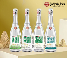 山西老窖坊酒業有限公司