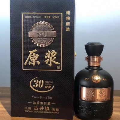 原漿酒30