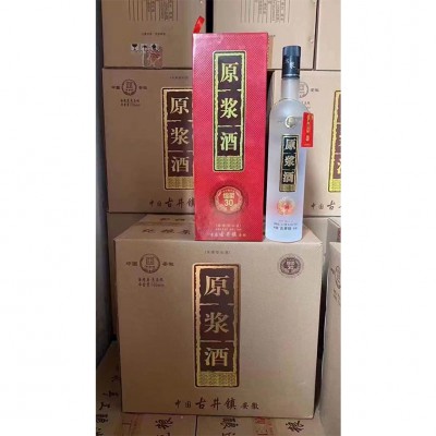 原漿酒綿柔30