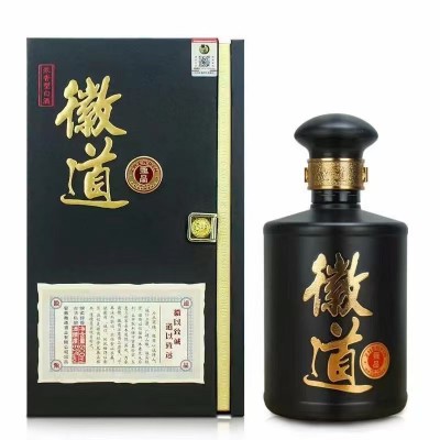 徽道酒·甄品