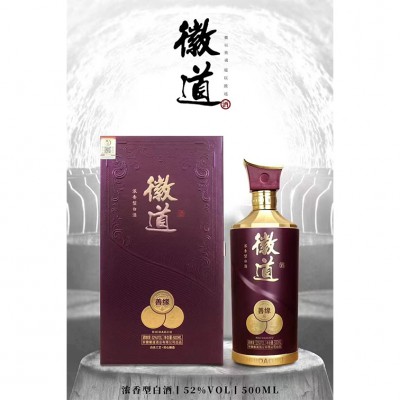 徽道酒·善緣