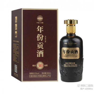 年份貢酒30