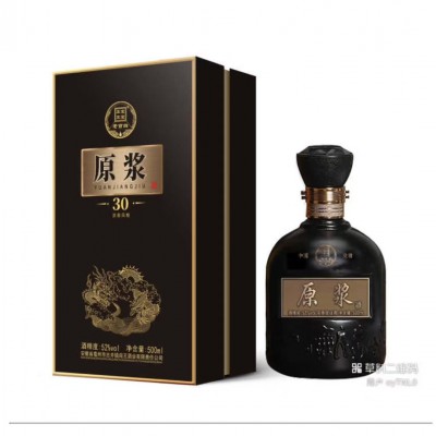 原漿酒30