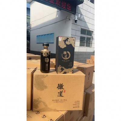 徽道酒·醬20